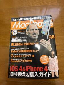 新品　Mac People (マックピープル) 2010年 08月号 小野恵令奈 AKB48