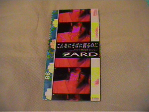 ZARD☆ＣＤ