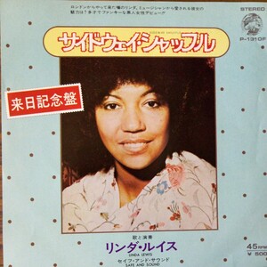 【見本盤 非売品】 EP リンダ・ルイス　 サイドウェイシャッフル/セイフアンドサウンド　　LINDA LEWIS　来日記念盤