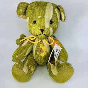 【限定1品】【現状品】【京彩華】和柄くま（緑）／全長約25ｃｍ 