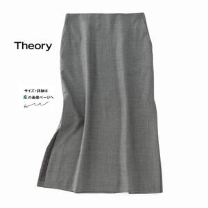 美品★セオリーtheory★2size/9号★スカートX004