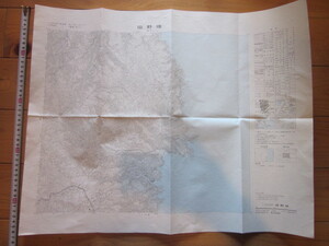 古地図　田野畑　2万5千分の1地形図◆昭和４６年◆岩手県