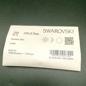 【未開封】 SWAROVSKI スワロフスキー ヴィンテージ ルース 2088 Xirius Rose シリアスローズ 16SS 1gross Montana モンタナ 207 R-136