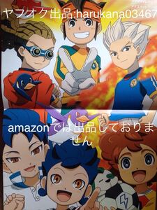 A3 ピンナップポスター　イナズマイレブン GO 円堂守 豪炎寺修也 鬼道有人 剣城優一 剣城京介/Free! 七瀬遙 橘真琴 松岡凛 葉月渚 竜ヶ崎怜