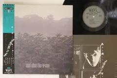 LP And Also The Trees And Also The Trees SP256013 WAVE /00260