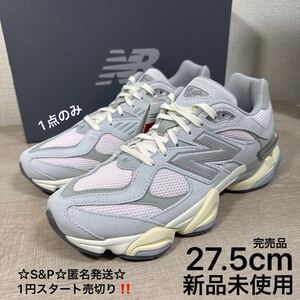 1円スタート売切り 新品未使用 27.5cm ニューバランス スニーカー メンズ U9060SFB グレー NEW BALANCE 90/60 SFB GRAY 定価22,000円