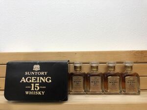 SUNTORY AGEING サントリー エイジング 15年 特級 ミニボトル 4本セット 50ml 43% 国産 特級 ウイスキー Whisky箱付き 古酒 