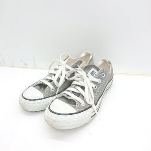 ◇ CONVERSE コンバース 1C989 オールスター スニーカー サイズ23.5 グレー レディース E