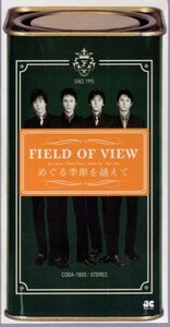 ◆8cmCDS◆FIELD OF VIEW/めぐる季節を越えて/「奇跡体験!アンビリバボー」ED