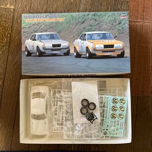 未組み立て未開封・ハセガワ 1/24HR-7「TA22-MQ」トヨタセリカ1600GT「1972日本グランプリ」