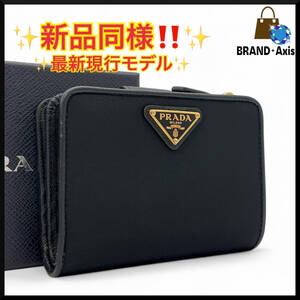 ★【新品同様!!/現行】プラダ PRADA ナイロン 二つ折りコンパクトウォレット 折財布 三角プレート メンズ レディース ブラック★