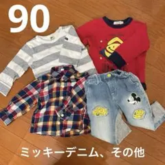 ミッキーデニムパンツ チェックシャツ　トレーナー　ボーダーカットソー　まとめ売り