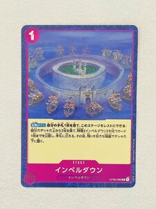 ☆ ONE PIECE ワンピース カードゲーム ブースターパック 頂上決戦 OP02-092 C インペルダウン ☆