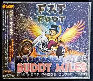 Buddy Miles バティマイルス 未発表アルバム ジミヘンドリックス バンドオブジプシーズ サンタナ マイクブルームフィールド ファンク