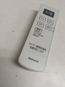 【FKB-33-125】 national WH7215K 照明リモコン WH70155K用　動確済