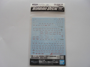 全国８４円　ガンダムデカール No.122 HG 1/144 機動戦士ガンダム　閃光のハサウェイ汎用① Ξガンダム／ペーネロペー／メッサーF01型