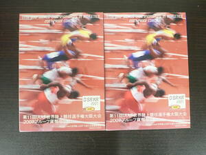 造幣局 第11回 IAAF世界陸上競技選手権大阪大会 2007 プルーフ貨幣セット 記念硬貨 銀製メダル入り 2セットまとめ 激安１円スタート