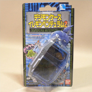 【未開封 新品】1990年代 当時物 バンダイ デジモンケース イレモンペンデュラム2 b( デジタルモンスター デジモンペンデュラム ケース )