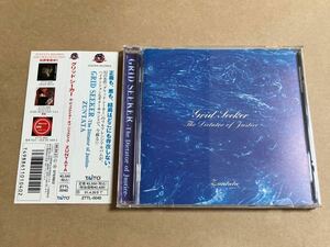 CD ZUNTATA / GRID SEEKER The Dictator of Justice ZTTL0040 グリッド・シーカー TAITO タイトー