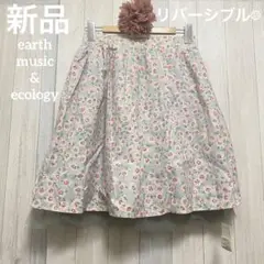 新品✨レディース2wayリバーシブルスカート花柄チュールグレー✨ボトムナチュラル