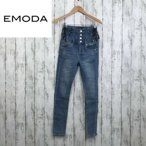 EMODA　エモダ　サイドレースアップハイウエストパギンス　1サイズ　ブルー　ダメージ加工　スタイルアップ効果　S10-268　USED
