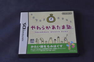 やわらかあたま塾　ニンテンドーDSソフト　中古 NTR-AYA-JPN