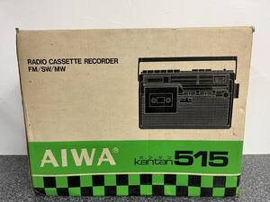 希少激レア美品！デッドストックジャンク品。未使用新品箱あり。昭和レトロ AIWA アイワ TPR-515　アンティーク　ラジオカセット