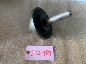 【中古】STK 回転センター　4B