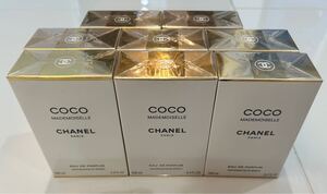 1円スタート 並行輸入品 未開封 シャネル CHANEL ココマドモアゼル EDP オードパルファム 100ml 8個セット まとめ　未使用 処分品 香水