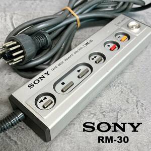 SONY ソニー RM-30 ワイヤードリモコン オープンリールデッキ テープデッキ リモートコントロール