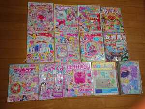 ばら売り女の子雑誌たのしい幼稚園おともだちめばえだいすきプリキュアファンブックぷっちぐみほうせきひめ小学８年生りぼん子ども幼児子供