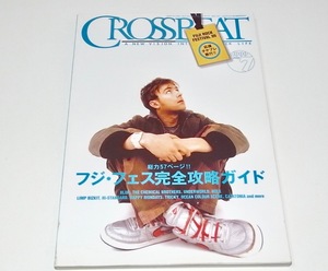 中古 雑誌 本 CROSSBEAT クロスビート 1999年7月号 ブラー ケミカルブラザーズ アンダーワールド ホール ハイスタンダード リンプ