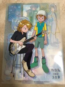 デジモンアドベンチャー02 石田ヤマト　高石タケル　クリアファイル　当時品　デジモン