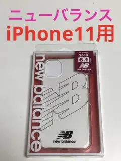 10515 iPhone11用 透明クリアケース ニューバランス