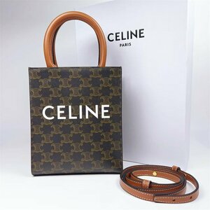 CELINE 極美品 セリーヌ ショルダーバッグ ハンドバッグ クラシックデザイン レザー 黄褐色