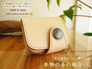 LIBERTY 二つ折り 財布 本革 サイドコインウォレット CM-2 ヌメ 新品 日本製 メンズ レザーウォレット ハーフウォレット