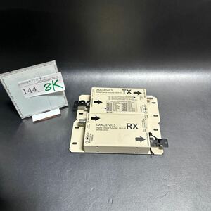 「I44_8K」IMAGENICS DCE-H1 TX/RX HDMI(DVI)信号同軸延長器・送受信セット 中古品 本体のみ　電源アダプタ無し（240709）