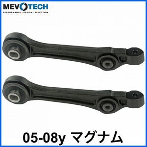 税込 MEVOTECH Original フロント ロワ ロア リア コントロールアーム ASSY 左右セット 両側分 左右共通 05-08y マグナム 2WD RWD 即納