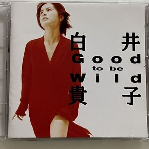 B31990 中古CD　白井貴子 / グッド・トゥ・ビー・ワイルド