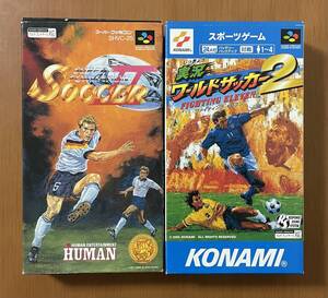 SFC スーパーフォーメーションサッカーⅡ・実況ワールドサッカー2 箱説付き　スーパーファミコン