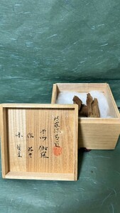 御家流香道　伽羅【位　上々　味　甘辛】79g 伽羅 お香 時代物 香木 お焼香 ベトナム産 香道具 茶香道具 聞香 香炉