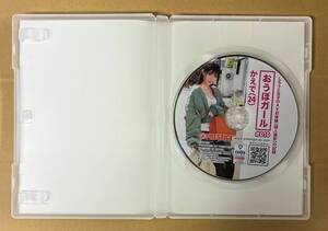 クリックポスト発送　月乃さくら　「おうぼガール　＃010　かえで　」　中古　プレステージ