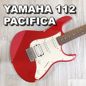 YAMAHA 112 PACIFICA ヤマハ パシフィカ エレキギター ストラト 動作品