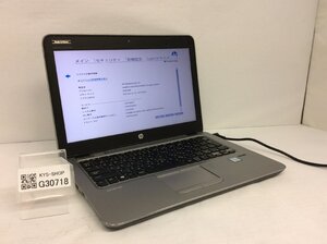 ジャンク/ HP HP EliteBook 820 G3 Intel Core i5-6200U メモリ8.19GB SSD256.06GB 【G30718】