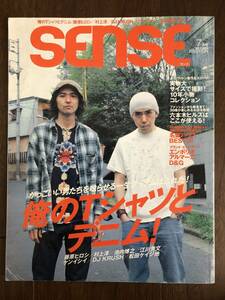 【貴重本】SENSE Tシャツとデニム //掲載内容…野口強 ラフ シモンズ 村上淳 辺見馨 江川芳文 今宿麻美 古着 ゴローズ SWAGGER L.ONE