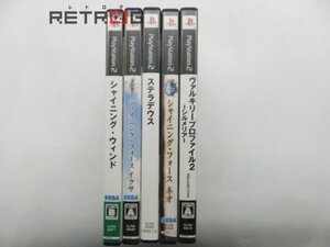 プレイステーション2ソフトセット PS2