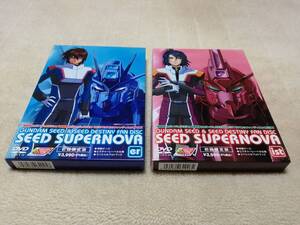 DVD 機動戦士ガンダムSEED ＆ SEED DESTINY FAN DISC SEED SUPERNOVA ist&er 初回限定版 2本セット