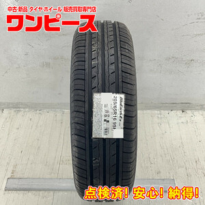 新品タイヤ 処分特価 1本のみ 205/65R16 95H ヨコハマ BLUEARTH-ES ES32 夏 サマー ティアナ/アルティス 国産 日本製 b7843