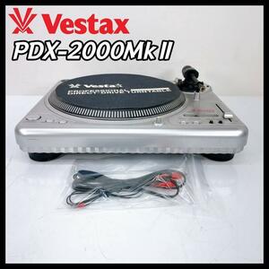 Vestax PDX-2000 MkII　ベスタクス ターンテーブル