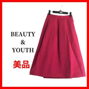 BEAUTY＆YOUTH　ビューティー＆ユース　ロングスカート　B1045